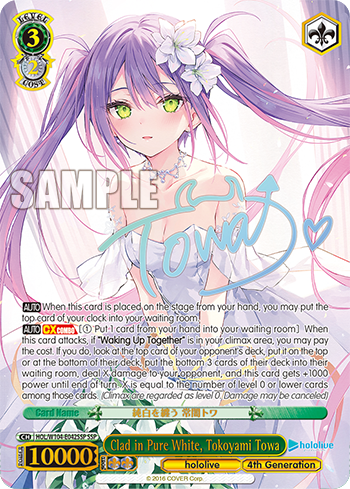 Tokoyami Towa, Dressed in White (SSP Signed)